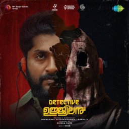 Detective Ujjwalan (Malayalam) [2025] (SaReGaMa)