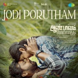 Aanpaavam Pollathathu (Tamil) [2025] (SaReGaMa)