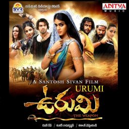 Urumi (Telugu) [2011] (Aditya Music)