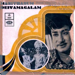 Manithanum Deivamagalam (Tamil) [1973] (EMI)