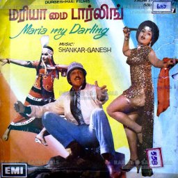 Maria My Darling (Tamil) [1980] (EMI)
