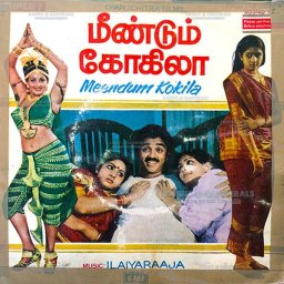 Meendum Kokila (Tamil) [1981] (EMI)