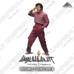 Padayappa [Original Soundtrack] (Tamil) [2023] (Pyramid Audio)