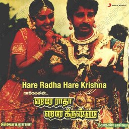 Hare Radha Hare Krishna (Tamil) [1986] (Sony Music) [R3MAST3R]