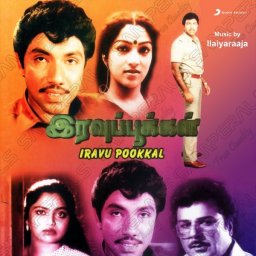 Iravu Pookkal (Tamil) [1986] (Sony Music) [R3MAST3R]