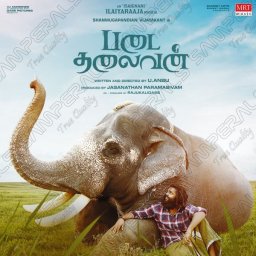 Padai Thalaivan (Tamil) [2025] (MRT Music)