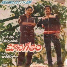 Mouna Geetham (Telugu) [1981] (EMI)