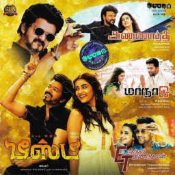 Beast (Tamil) [2022] (Ultra Records)