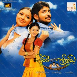 Janaki Weds Sriram (Telugu) [2003] (Surya Music)