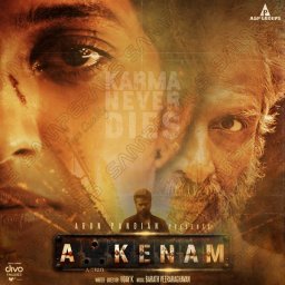 Akkenam (Tamil) [2025] (Divo Music)