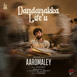 Aaromaley (Tamil) [2025] (Divo Music)