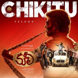Coolie (Telugu) [2025] (Sun Pictures)