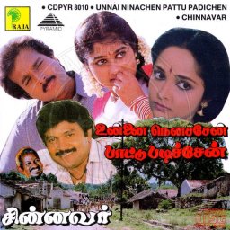 Unna Nenaichen Paattu Padichen (Tamil) [1992] (Pyramid)