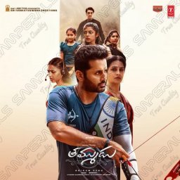Thammudu (Telugu) [2025] (T-Series)