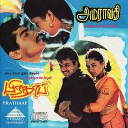 Prathaap (Tamil) [1993] (Pyramid)