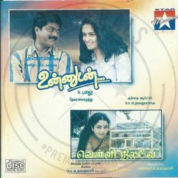 Velli Nilave (Tamil) [1998] (Star Music)