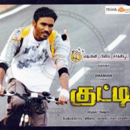 Kutty (Tamil) [2009] (Think Music)