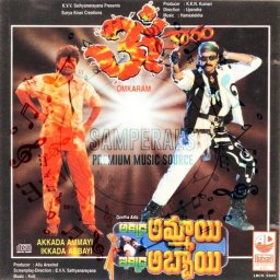 Akkada Ammayi Ikkada Abbayi (Telugu) [1996] (Lahari)