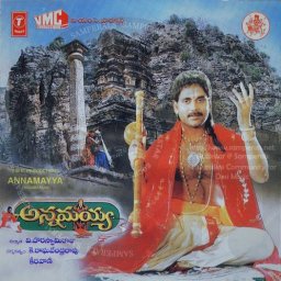 Annamayya (Telugu) [1997] (T-Series)