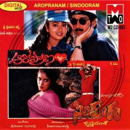 Sindhooram (Telugu) [1997] (Music 2000)