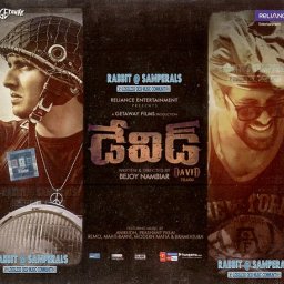 David (Telugu) [2013] (T-Series)