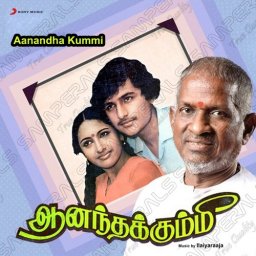 Aanandha Kummi (Tamil) [1983] (Sony Music) [R3MAST3R]