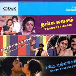 Thirumathi Oru Vegumathi (Tamil) 1987 (Kosmik) Audio CD