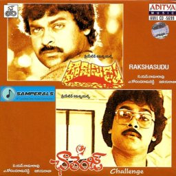 Rakshasudu (Telugu) [1986] (Aditya Music)