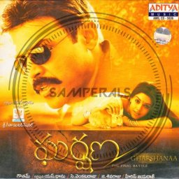 Gharshana (Telugu) [2004] (Aditya Music)