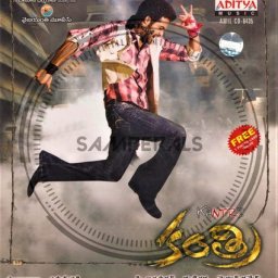 Kantri (Telugu) [2008] (Aditya Music)