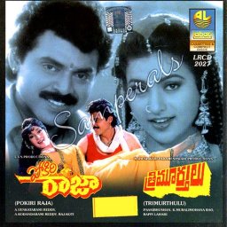 Trimurtulu (Telugu) [1987] (Lahari)
