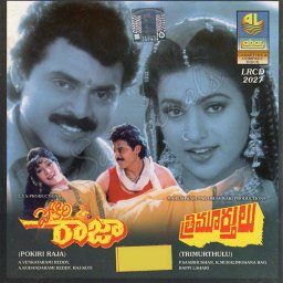 Pokiri Raja (Telugu) [1995] (Lahari)