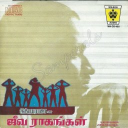 Kamal Love Songs (Tamil) [1995] (Wilson Audio)