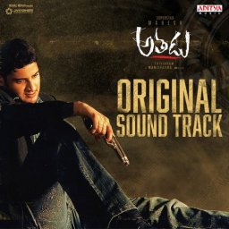Athadu [Original Sound Track] (Telugu) [2005] (Aditya Music)