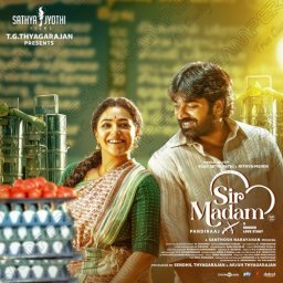 Sir Madam (Telugu) [2025] (Think Music)
