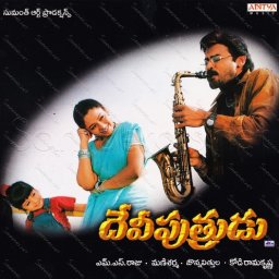 Venkatesh Hits (Telugu) [2000] (Aditya Music)