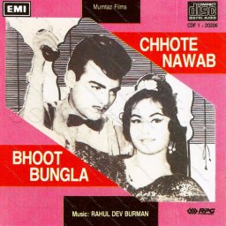 Bhoot Bungla (Hindi) [1965] (EMI)