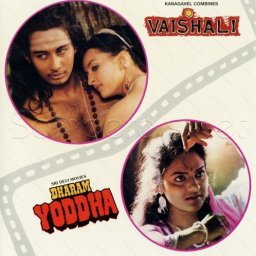 Vaishali (Hindi) [1989] (Crescendo)