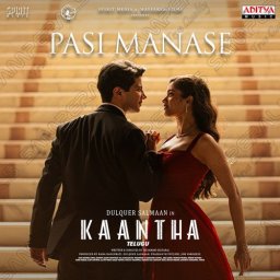 Kaantha (Telugu) [2025] (Aditya Music)