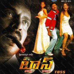 Toss (Telugu) [2007] (Aditya Music)