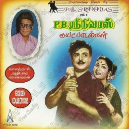 Best of P. B. Sreenivas Duets Vol. 9 (Tamil) [2000] (PTCD)